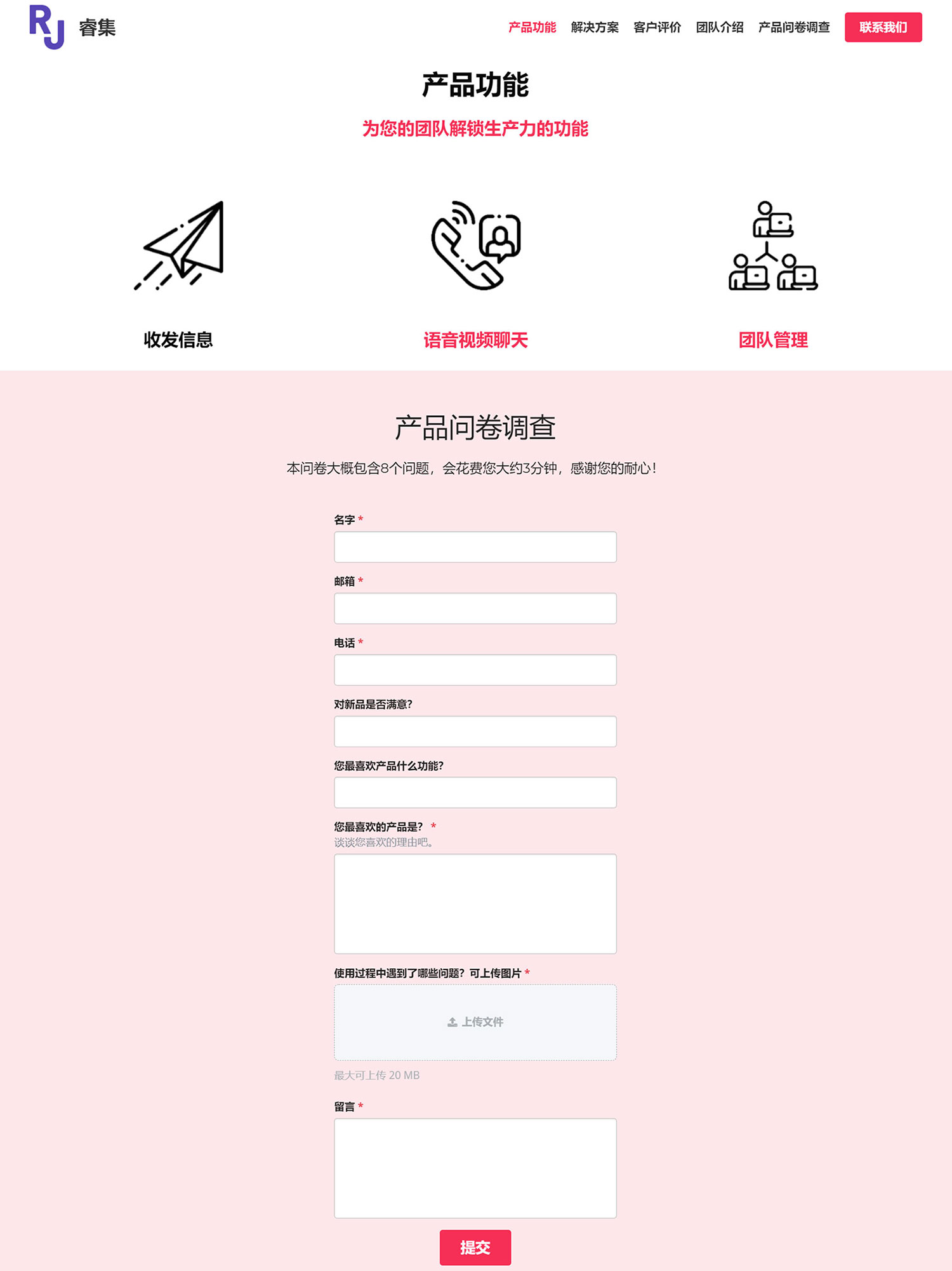 上线了建站案例,禁止转载 上线了建站案例,禁止转载